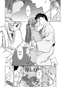 Page 13 of Tanukibayashi Kitsunebayashi - preview thumbnail
