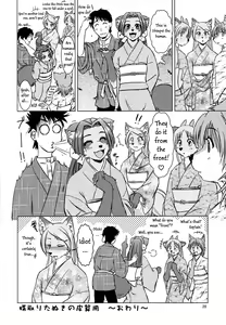 Page 27 of Tanukibayashi Kitsunebayashi - preview thumbnail