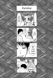 Page 28 of Tanukibayashi Kitsunebayashi - preview thumbnail
