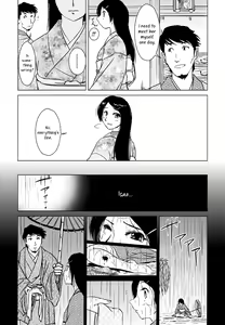 Page 32 of Tanukibayashi Kitsunebayashi - preview thumbnail
