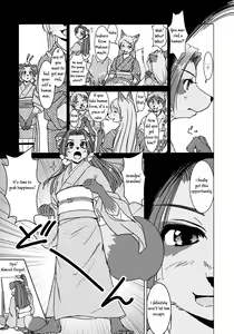 Page 6 of Tanukibayashi Kitsunebayashi - preview thumbnail
