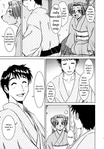 Page 10 of Tanukibayashi Kitsunebayashi - preview thumbnail