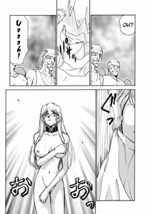 Page 56 of Nise Dragon Blood! 2 - preview thumbnail