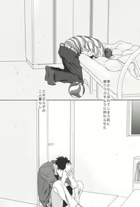Page 17 of Owari no Sangatsu de Kimi o Matsu - preview thumbnail