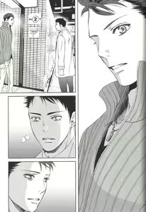 Page 36 of Owari no Sangatsu de Kimi o Matsu - preview thumbnail