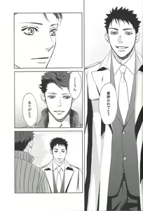 Page 38 of Owari no Sangatsu de Kimi o Matsu - preview thumbnail