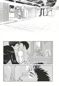 Page 43 of Owari no Sangatsu de Kimi o Matsu - preview thumbnail