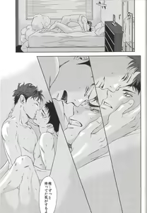 Page 44 of Owari no Sangatsu de Kimi o Matsu - preview thumbnail