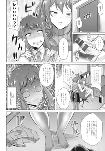 Page 33 of Koubi no Ojikan - preview thumbnail