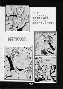 Page 40 of GIRL POWER Vol.6 - preview thumbnail