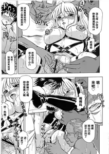 Page 3 of Omocha Hime Ch. 2 - preview thumbnail