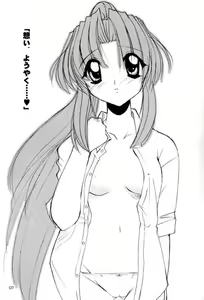 Page 7 of G's style Type-Imouto IV - preview thumbnail