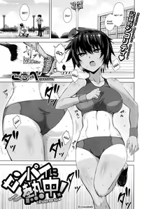 Senpai ni Necchuu! - Senpai, Oppai, I'm Lovin Her Hip — hentai manga cover on Fhentai
