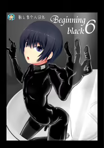 Beginning black 6 — hentai manga cover on Fhentai