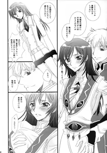 Page 30 of Melancholic Girl - preview thumbnail