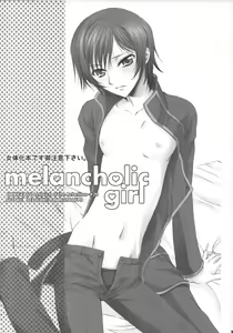 Page 3 of Melancholic Girl - preview thumbnail