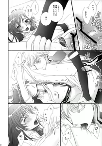 Page 34 of Melancholic Girl - preview thumbnail