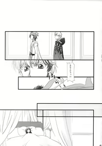Page 41 of Melancholic Girl - preview thumbnail