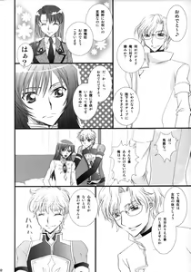 Page 42 of Melancholic Girl - preview thumbnail