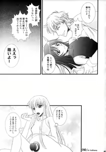 Page 49 of Melancholic Girl - preview thumbnail