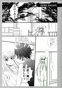 Page 5 of Melancholic Girl - preview thumbnail