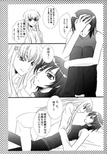 Page 6 of Melancholic Girl - preview thumbnail