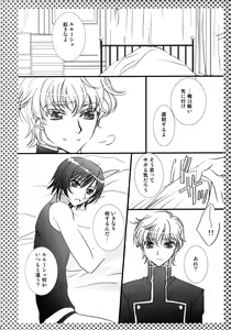Page 8 of Melancholic Girl - preview thumbnail
