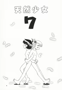 Page 3 of Tennen Shoujo 7 - preview thumbnail