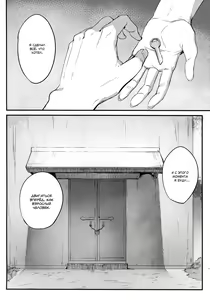 Page 40 of Shiragasane -Tsuzure- - preview thumbnail