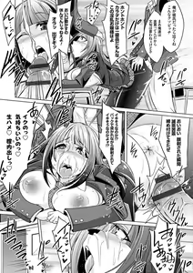 Page 168 of Boku-tachi no Oazuke Seikatsu - preview thumbnail