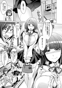 Page 176 of Boku-tachi no Oazuke Seikatsu - preview thumbnail
