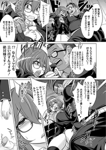 Page 56 of Boku-tachi no Oazuke Seikatsu - preview thumbnail