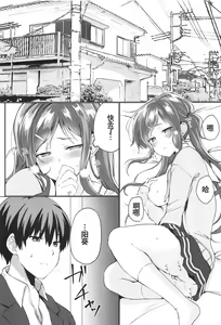 Page 2 of Ore no Imouto wa Tsuki 1 de Hatsujouki ga Kuru. - preview thumbnail