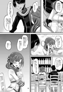 Page 3 of Musuko to Onaji Toshigoro no Otoko ni Otosareru Okaa-san wa Suki desu ka? (decensored) - preview thumbnail
