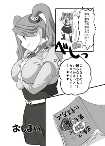 Page 8 of 「SkinaFlint] I Don't Think I Can Do That - preview thumbnail