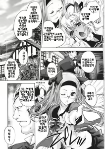 Page 176 of Sweet Lip | 스위트 립 (decensored) - preview thumbnail