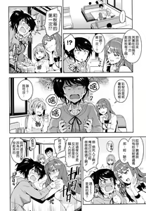 Page 176 of Himepako - preview thumbnail
