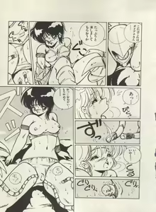 Page 106 of Bishoujo Shoukougun Lolita Syndrome 5 - preview thumbnail