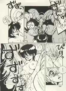 Page 107 of Bishoujo Shoukougun Lolita Syndrome 5 - preview thumbnail