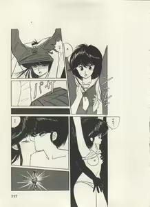 Page 120 of Bishoujo Shoukougun Lolita Syndrome 5 - preview thumbnail