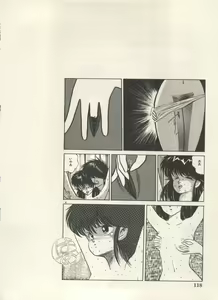 Page 121 of Bishoujo Shoukougun Lolita Syndrome 5 - preview thumbnail