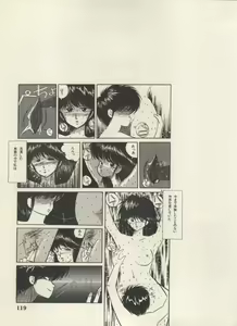 Page 122 of Bishoujo Shoukougun Lolita Syndrome 5 - preview thumbnail