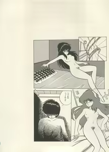 Page 125 of Bishoujo Shoukougun Lolita Syndrome 5 - preview thumbnail
