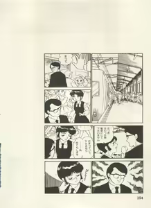 Page 157 of Bishoujo Shoukougun Lolita Syndrome 5 - preview thumbnail