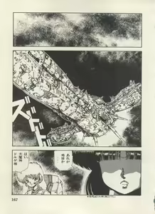 Page 170 of Bishoujo Shoukougun Lolita Syndrome 5 - preview thumbnail