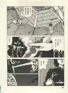 Page 171 of Bishoujo Shoukougun Lolita Syndrome 5 - preview thumbnail