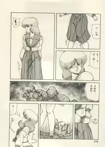 Page 177 of Bishoujo Shoukougun Lolita Syndrome 5 - preview thumbnail