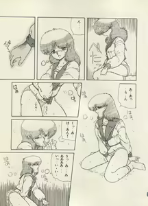Page 178 of Bishoujo Shoukougun Lolita Syndrome 5 - preview thumbnail