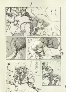 Page 182 of Bishoujo Shoukougun Lolita Syndrome 5 - preview thumbnail