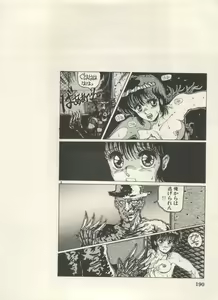Page 193 of Bishoujo Shoukougun Lolita Syndrome 5 - preview thumbnail